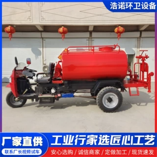 乡镇街道柴油三轮消防车应急救援小型灭火消防车农村柴油消防车