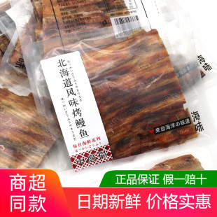 �������Lζ�����~500gɢ�QС���b�L�~���~�~Ƭ��ζ��ʳС��
