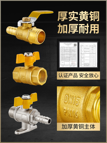 Natural gas pipeline three-way valve, full copper thickened 4/16 inch slip joint gas valve, 1/2 inch Y-type ball valve with switch