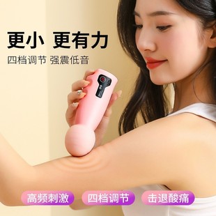 Fascia Gun Muscle Relaxation Massager Professional Grade Cervical Membrane Muscle Membrane Grab Men's and Women's Fitness Electric Mini Massage Gun