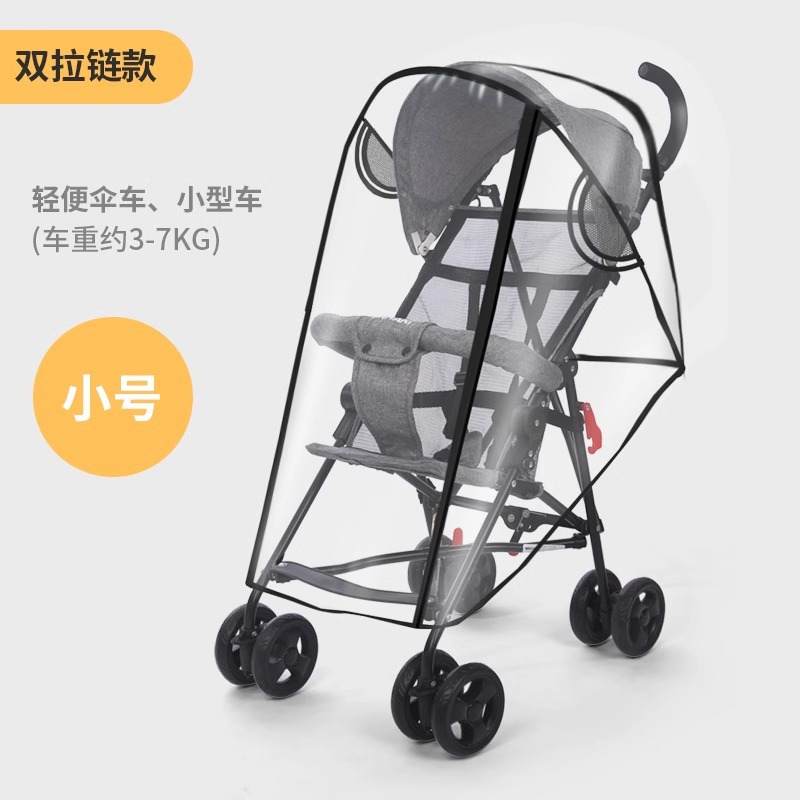 Beipesi cochecito cubierta de lluvia cochecito a prueba de viento cubierta de lluvia niños bebé a prueba de polvo dosel caminar bebé artefacto impermeable