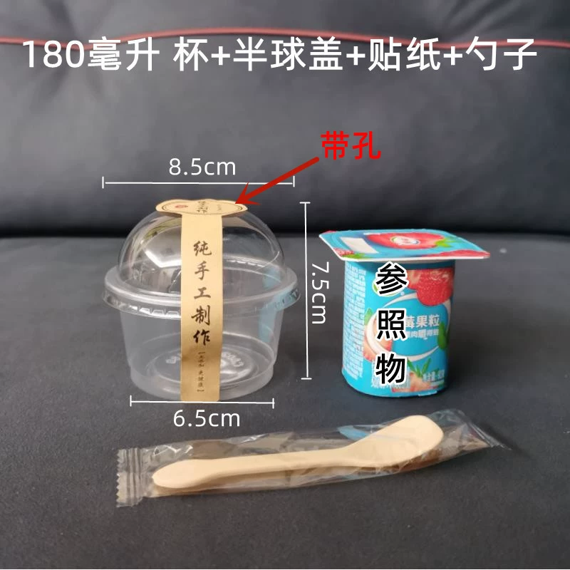 Pudding cup plastic disposable cup with a yogurt cup double -skinned turtle ice cream ice cream, dessert cup sauce cup