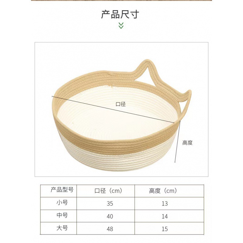 면 실 고양이 귀 (누드 둥지)