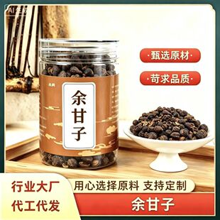 ������͗U���͸̹���ʹ���NҎ��ɢ�b250g�͸��Ӵ��l�S�ҿ�ʳ��