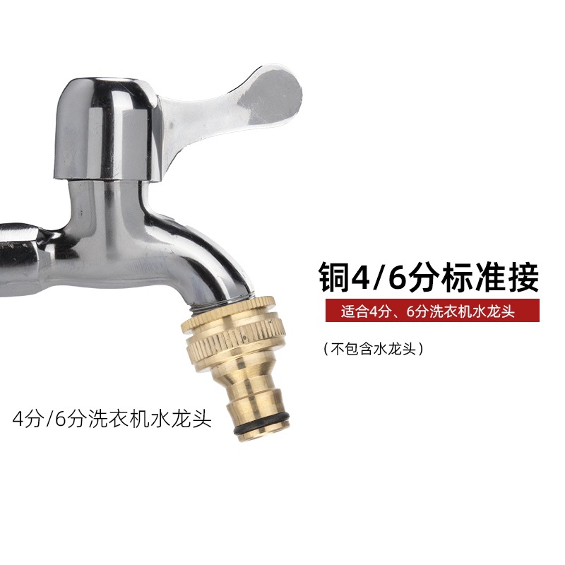 4 puntos lavadora conversión pistola de agua de lavado de automóviles tubo de agua conector rápido conector de grifo pezón accesorio de tipo clip