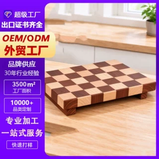 跨境棋盘格实木矮脚底座双色拼接置物托盘茶点果盘装饰摆件定制