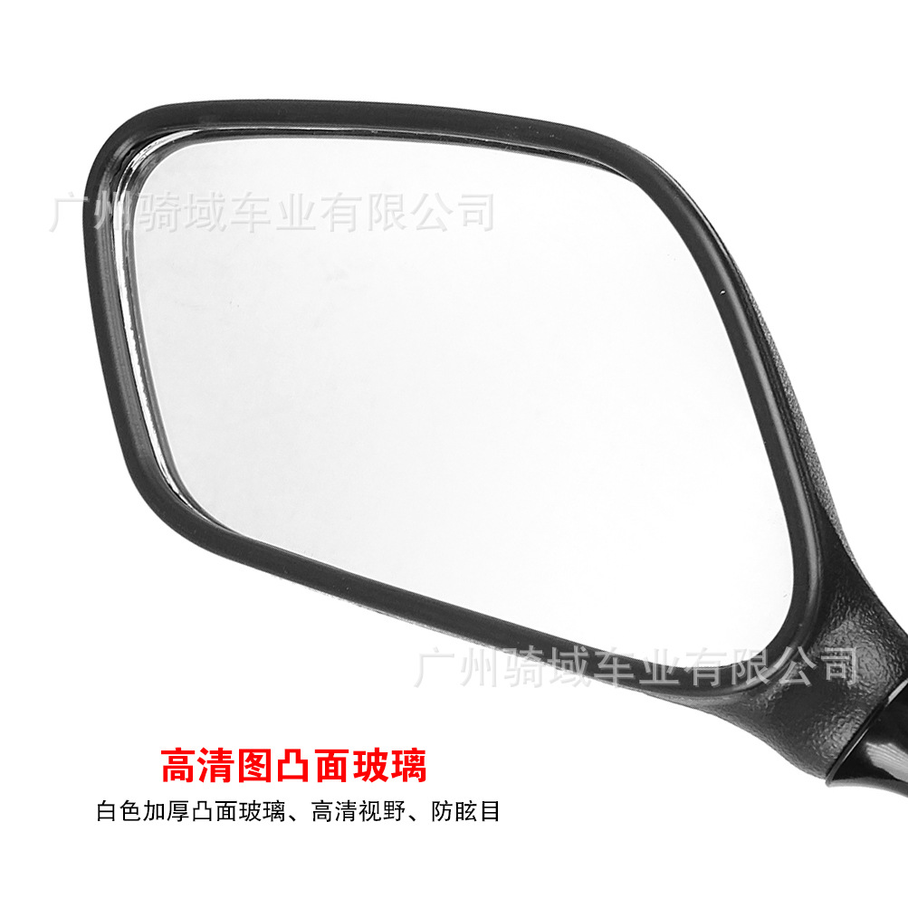 Motorcycle rearview mirror suitable for Yamaha electric bike RSZ Ghost Fire, rearview mirror, reversing mirror, reflector