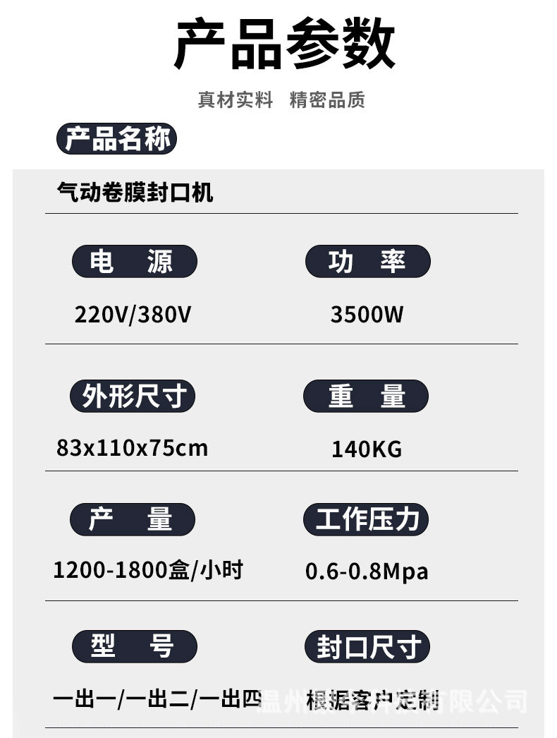 防晒衣_04.jpg