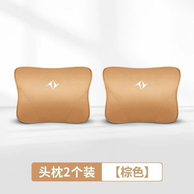 Memory Foam Yipai 007 008 | Headrest - brown30-dongfeng-special-headrest-of-the-same-color-as-the-original-car-imported-cowhide-2-pieces