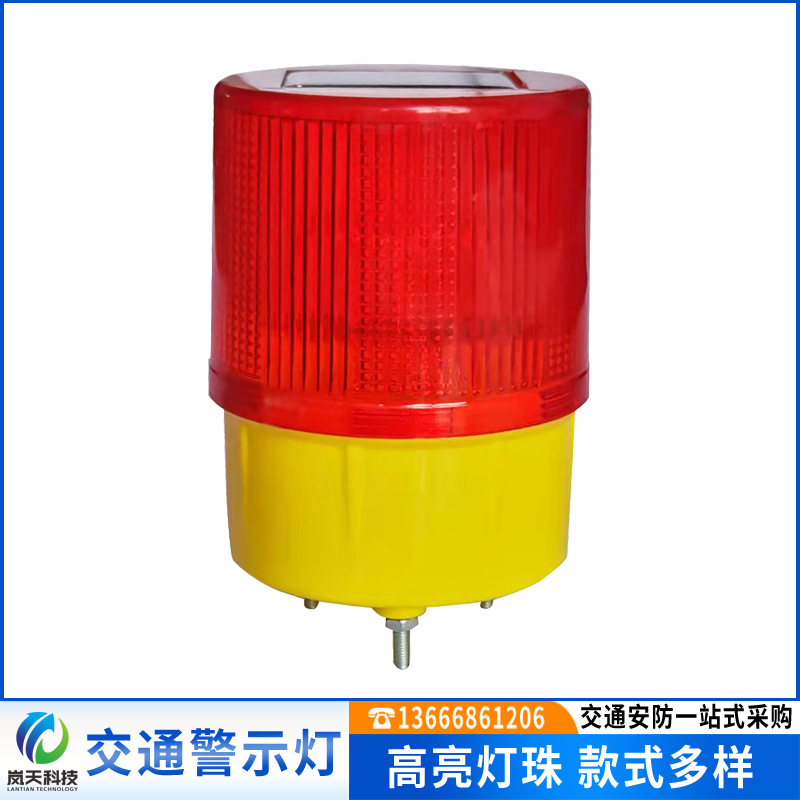 交通警示灯施工围挡信号灯太阳能警示灯路障爆闪灯户外频闪信号灯