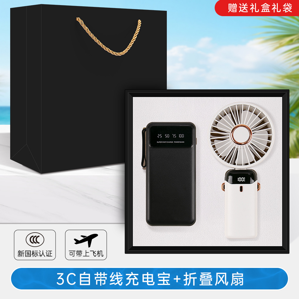 Set de regalo de verano: abanico de mano, taza de café, caja de regalo, ideal para celebraciones de apertura de bancos, seguros, tiendas, eventos y regalos empresariales.