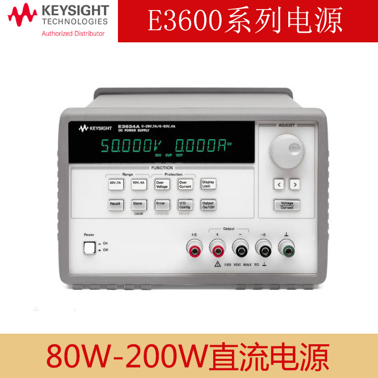 Keysight/是德E3646A可调直流电源安捷伦电源