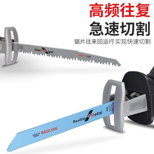 Reciprocating saw blade, saber saw, metal extension, coarse tooth fine tooth curve saw blade for woodworking aluminum, portable electric saw blade