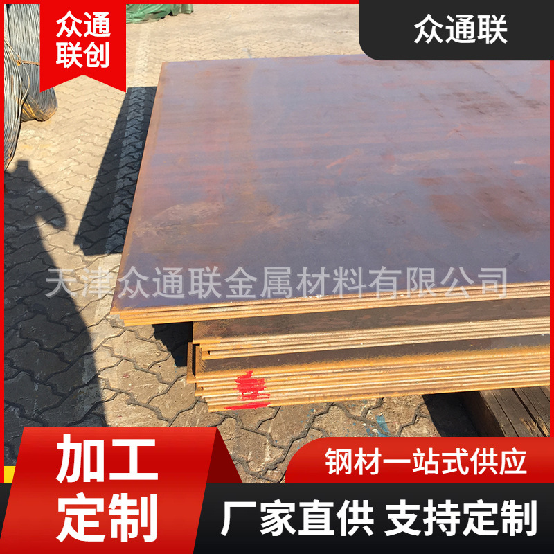 定尺切割结构件机用q460C Q690D Q890D Q500E HG70XYD中厚高强板