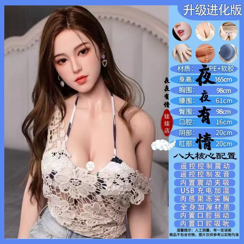 Men's inflatable smart interactive foldable doll, increased thickness