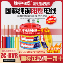 ����늾����˼��~1.5/2.5/4/6/10/16ƽ�����b����о��ܛ����ȼBVR