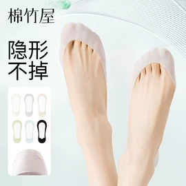 运动休闲棉袜;船袜、隐形袜;美腿袜压力袜