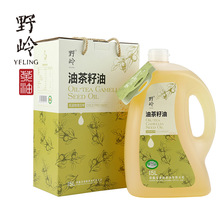 野岭 有机冷榨山茶油5L 礼盒装低温物理压榨油茶籽油团购一件代发