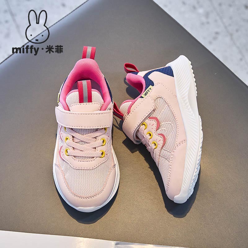 MIFFY米菲童鞋女童春秋舒适透气网面魔术贴休闲运动鞋轻便跑步鞋|undefined