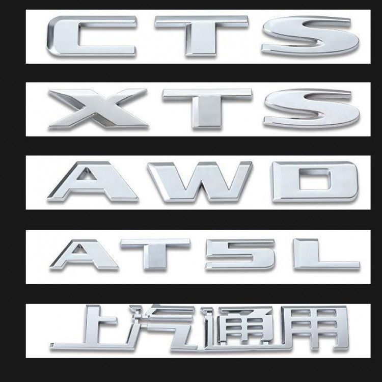 Cadillac lettering CT4 CT5 CT6 car emblem XT4 XT5 XT6 car sticker ATSL Shanghai General black emblem