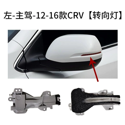 Honda Crv Rearview Mirror Housing, Rear mirror/rearview mirror assembly - main-driver-on-the-left-turn-signal