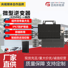 �̨����l�ϵ�y�x�Wһ�w�C����̫����վ1��4΢����׃������