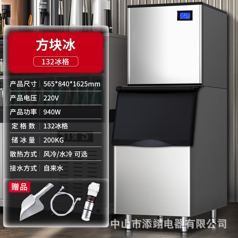 Ice Machine Commercial Large 70kg Refrigeration Cup Large Capacity Small Stall Fully Automatic Ice Cube Machine