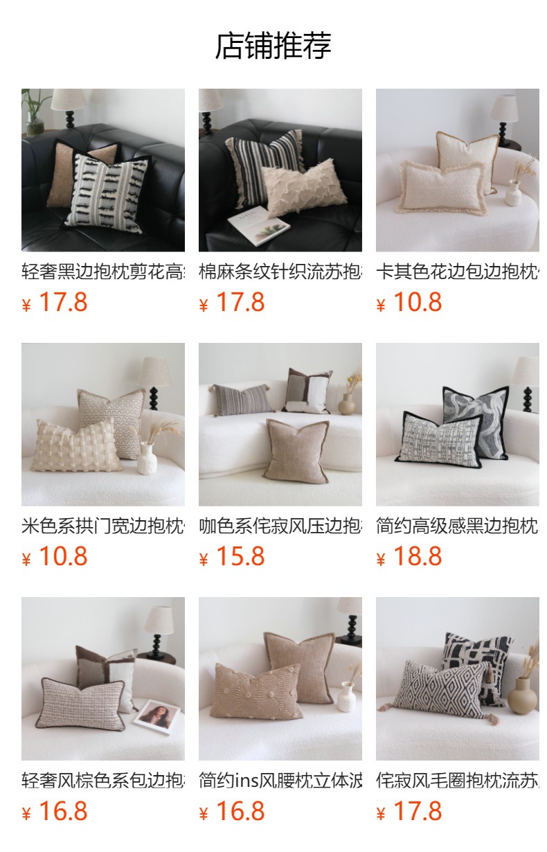 详情图