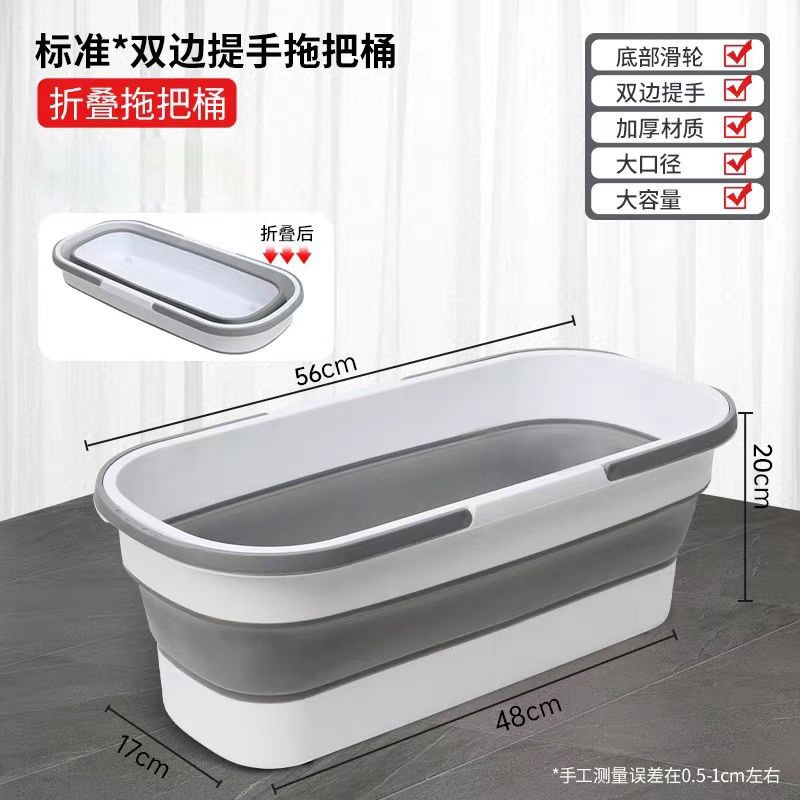 【56cm】comes with rollers/thickened