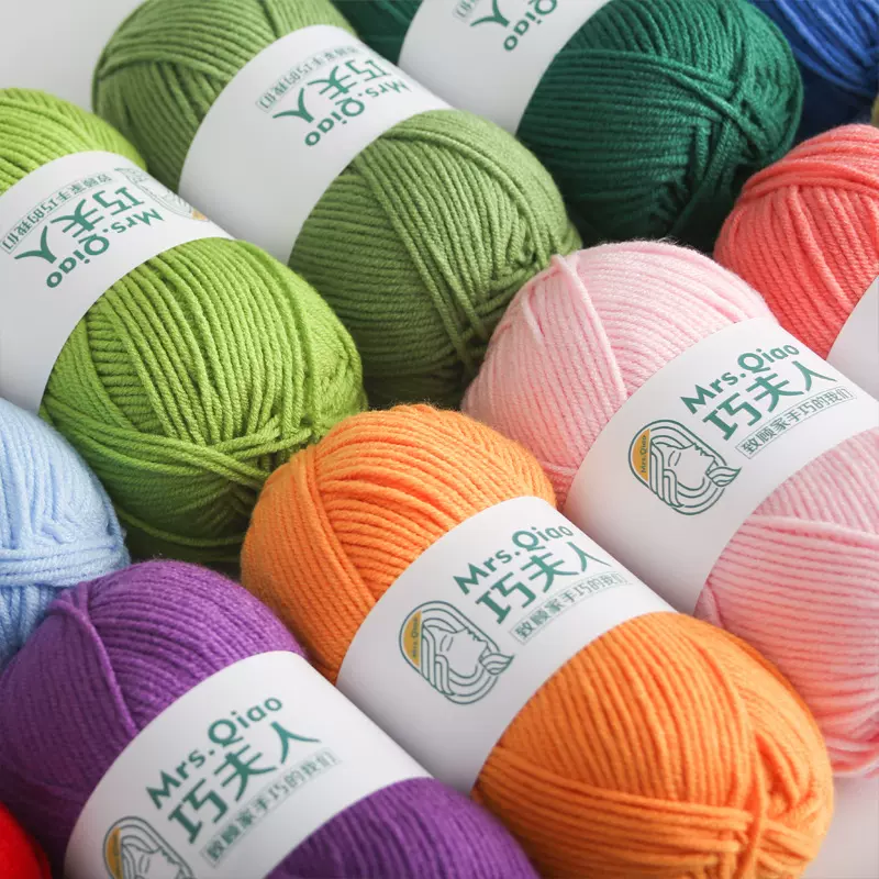 外贸专供4股牛奶棉 厂家批发手工五股腈纶毛线团