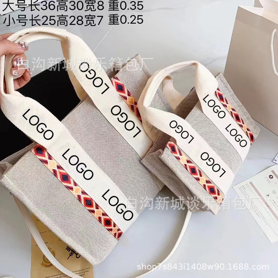 Summer quality capacious storage system