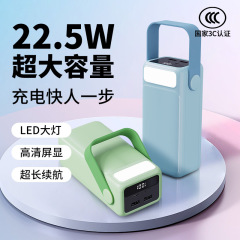 3C認証済み22.5W大容量アウトドアキャンプ用ライブ配信モバイルバッテリー50000mAh、ロゴ印刷可能