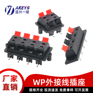 WPϵ����푾��A�Ӿ������ԴLED�ϻ��yԇ2/4/6/8/10/12λ�Ӿ�����