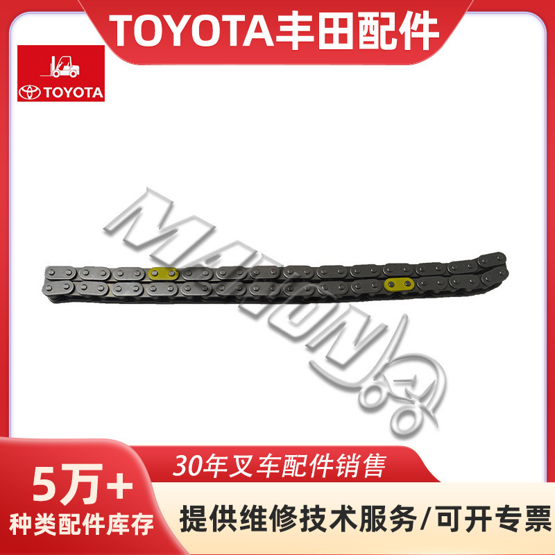 厂家现货叉车配件批发时规链条13506-76006-71适用于丰田TOYOTA
