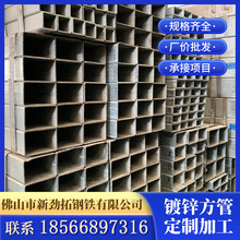 现货批发幕墙装饰Q235b镀锌方管 矩形方通大小口径厚壁大棚管方管
