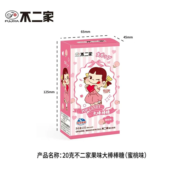 Fujiya Fruity Lollipop 20g Female