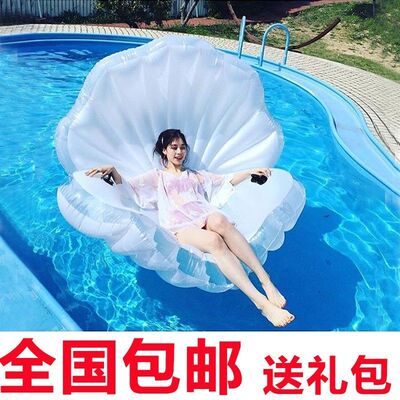 Boundless Pool Shot put Pearl shell Floating row Inflatable bed deck chair ins goddess photograph Floating row Inflatable bed