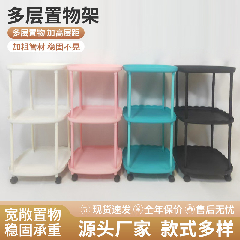小推车置物架卧室卫生间收纳架客厅零食收纳架厨房杂物塑料储物架