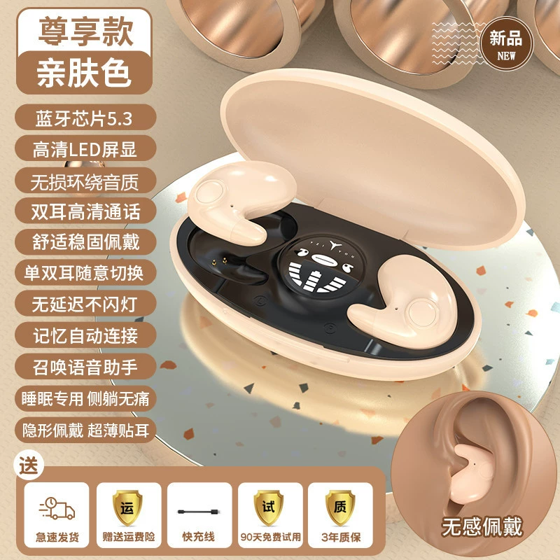 Двусторонние трёхмерные наушники, (торговля через границу), bluetooth, прямые продажи с завода