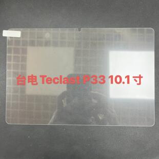 m̨P80 Pro P85T P85 P30T P33 ƽX䓻ĤoNĤ