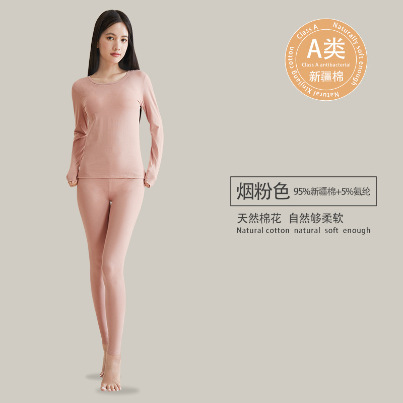 クラスA純綿女の子秋服と長ズボン、女性用7A抗菌95%純綿秋冬ボトムシャツ、女性用サーマル下着セット|undefined