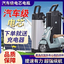 �����ݱ�ѡ������Ӣ���������۵��綯��ͨ��48V����﮵����̫��