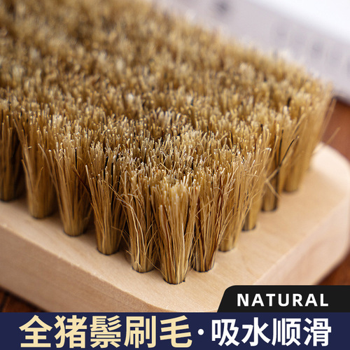 Boar bristle cloth washing brush, soft bristles that do not hurt clothes, solid wood board brush, coat collar, dry cleaning shop special
