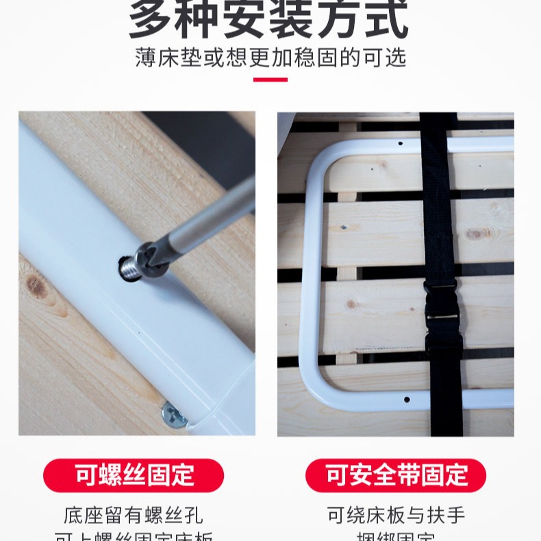 barandilla junto a la cama para ancianos de mediana edad ayuda a levantarse elevadora doméstica barandilla de cama a prueba de caídas sin perforación