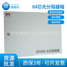 �������o��48о ���w�� 64о���·���� ������ �����պ��ֹ�����