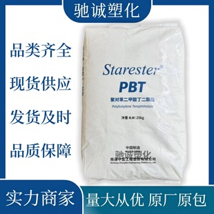 Pbt 403Gm30Bkfb Nantong Zhonglan Flame Retardant Heat-Resistant Enhanced Wear-Resistant Communication Equipment Home Appliance Components Electrical