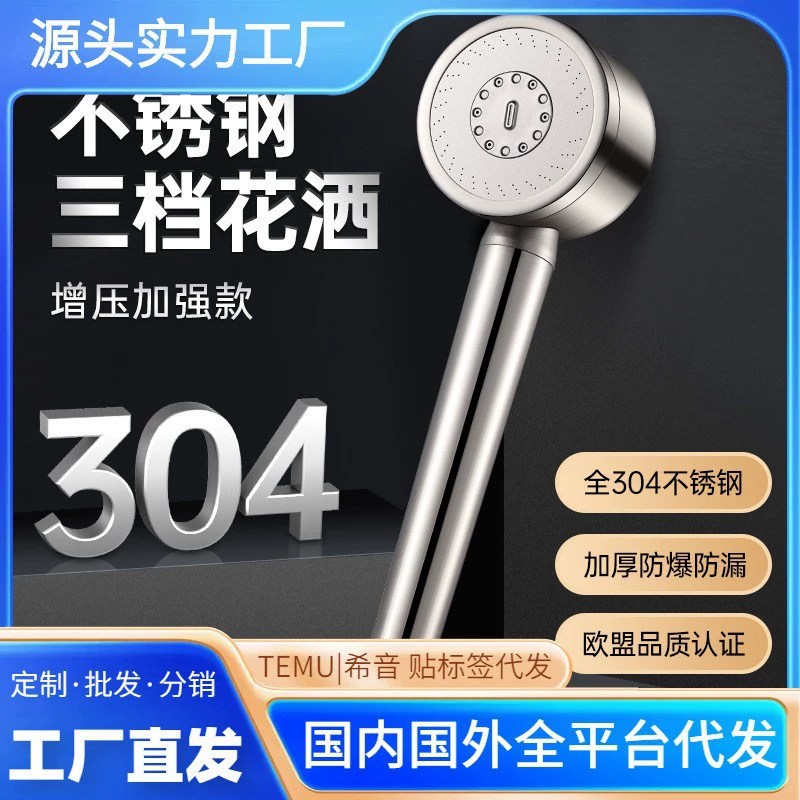 304 насадка для душа из нержавеющей стали под давлением Ванная комната Душ дождь нагреватель для ванны под давлением смеситель для душа