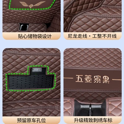 Trunk Mat — Bingo trunk mat, full coverage