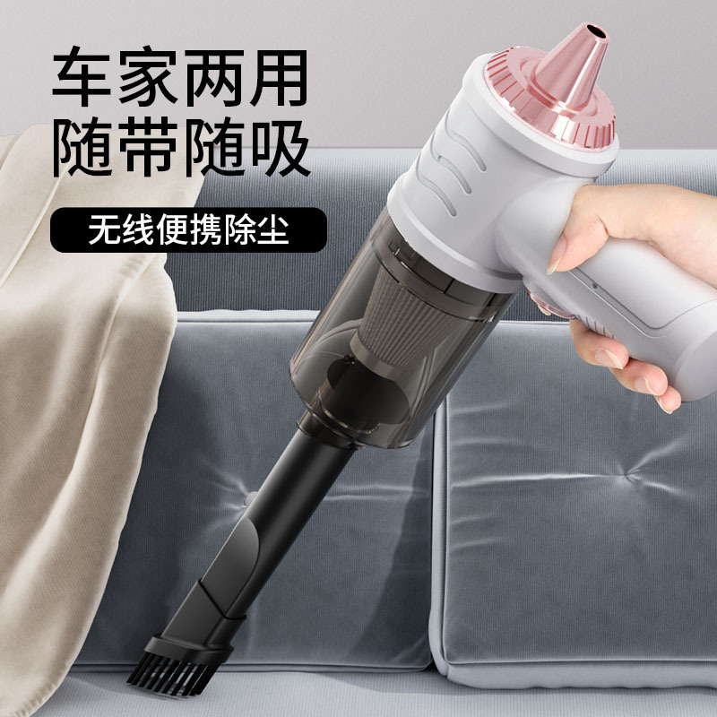 Portable Electric Fan Car Vacuum Cleaner Wireless Handheld Home Desktop Wireless Vacuum Cleaner High Power Vacuum Cleaner