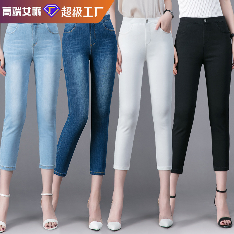 No. 7 High-Waisted Pencil Jeans, Plus-Size Stretchy Pants for Middle-Aged Moms, Women's Cropped Pants, Versatile for Commuting and Casual Wear
